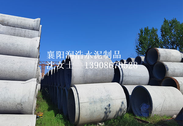 排水工程用襄陽(yáng)企口管，比其他管道好在哪？